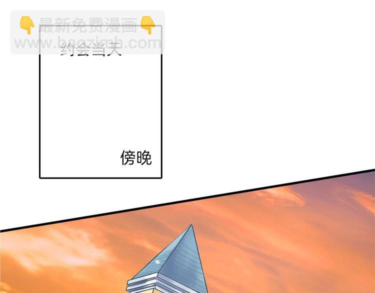 第55话 怎么是这种宴会？！3