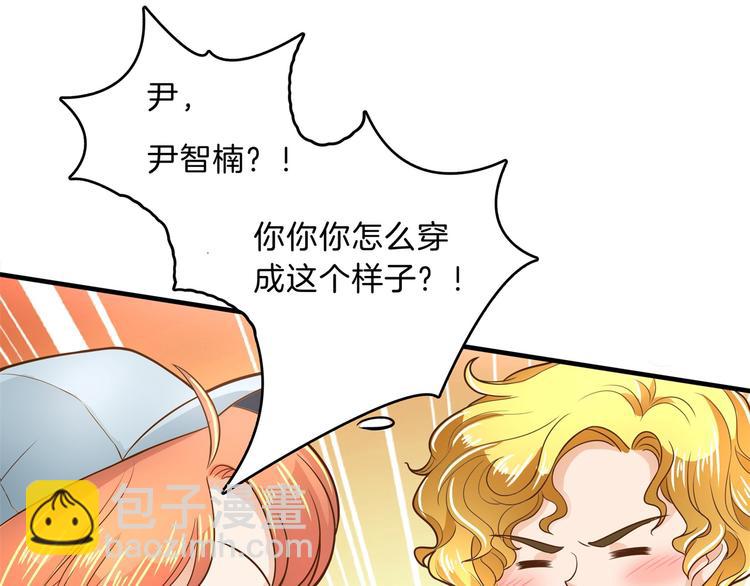 第55话 怎么是这种宴会？！37