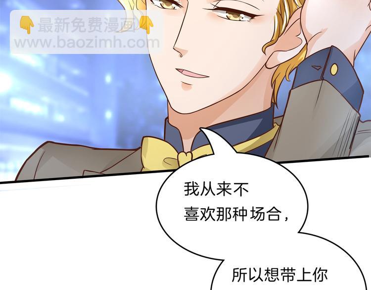 第55话 怎么是这种宴会？！43