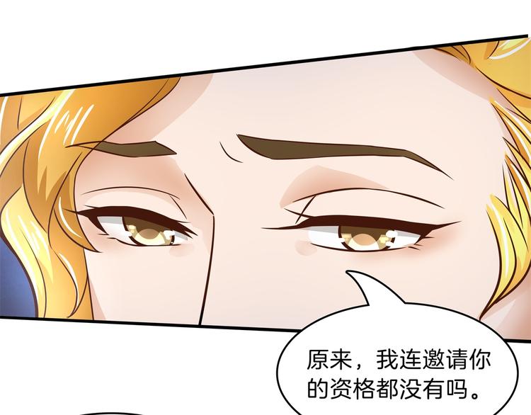第55话 怎么是这种宴会？！49
