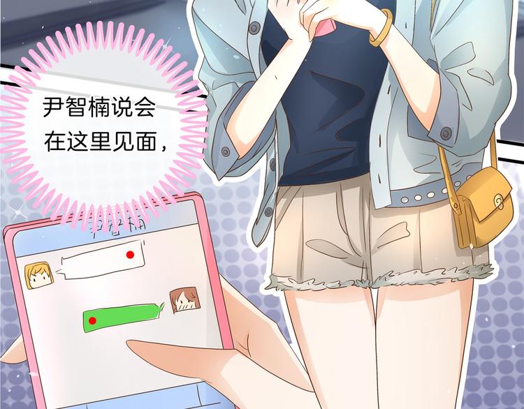 第55话 怎么是这种宴会？！7