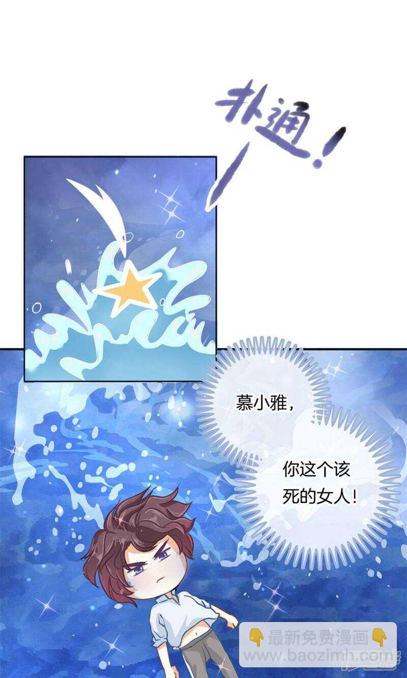 第61话 勇气与尊严10