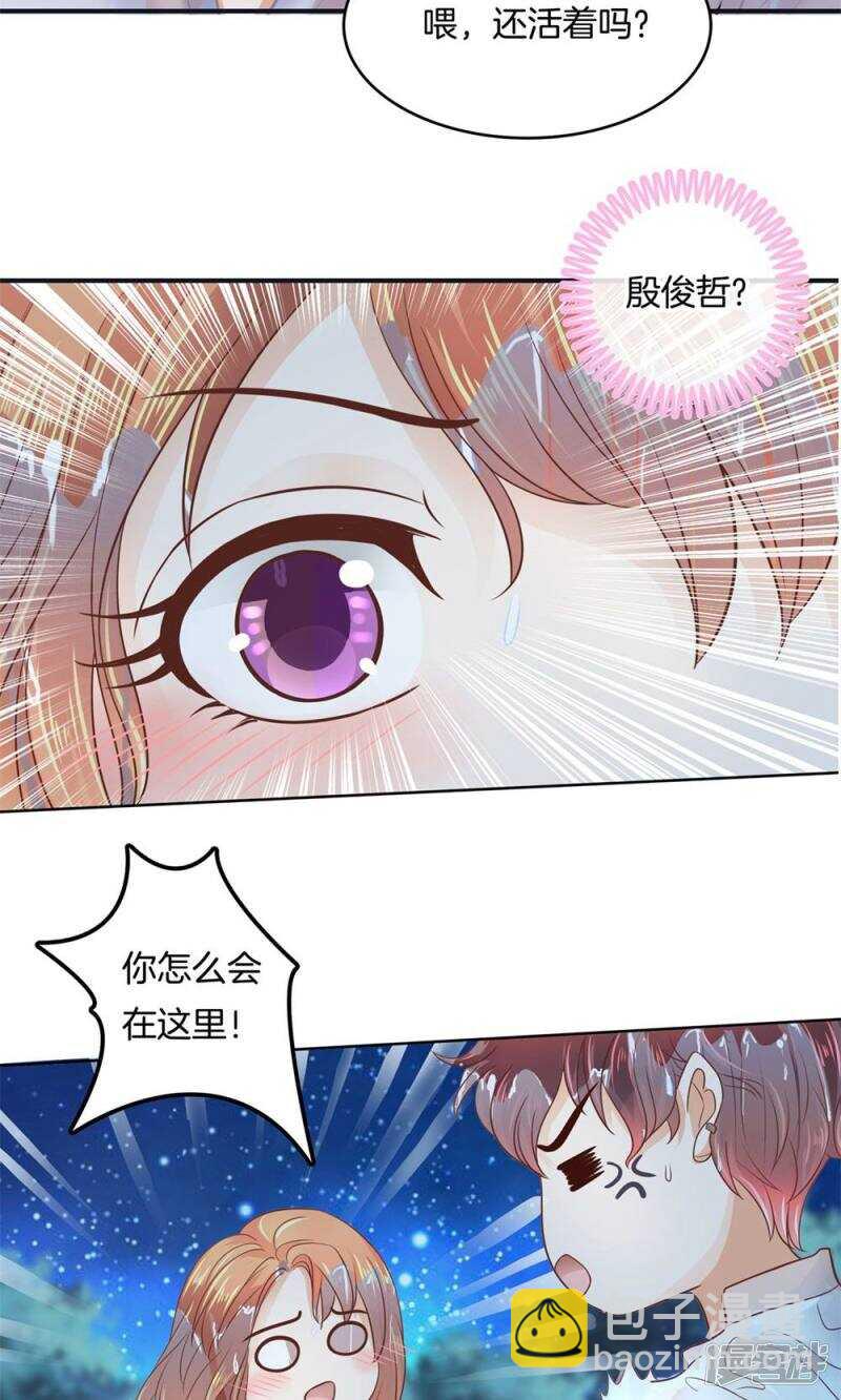 第61话 勇气与尊严4
