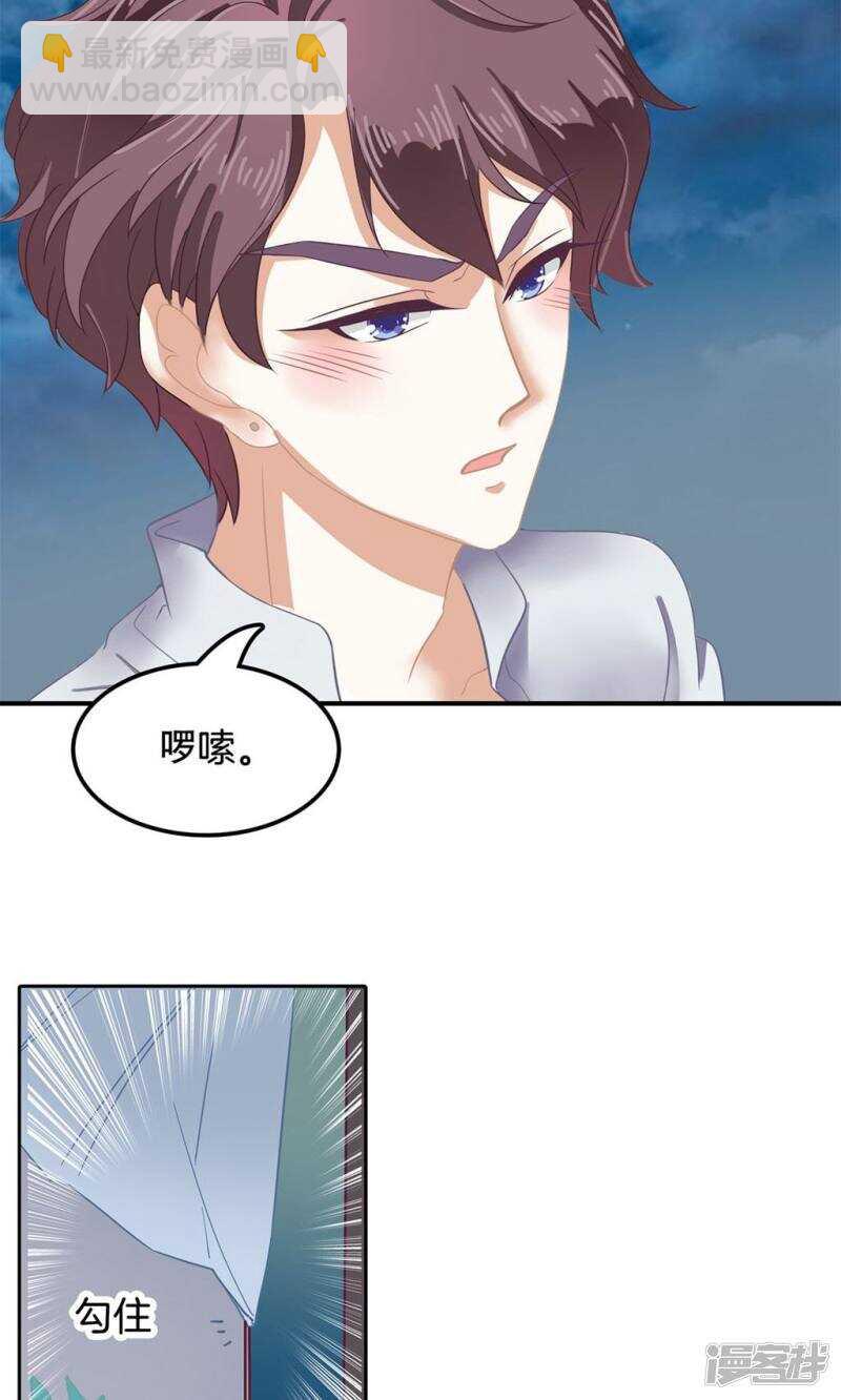 第64话 出来混总是要还的8