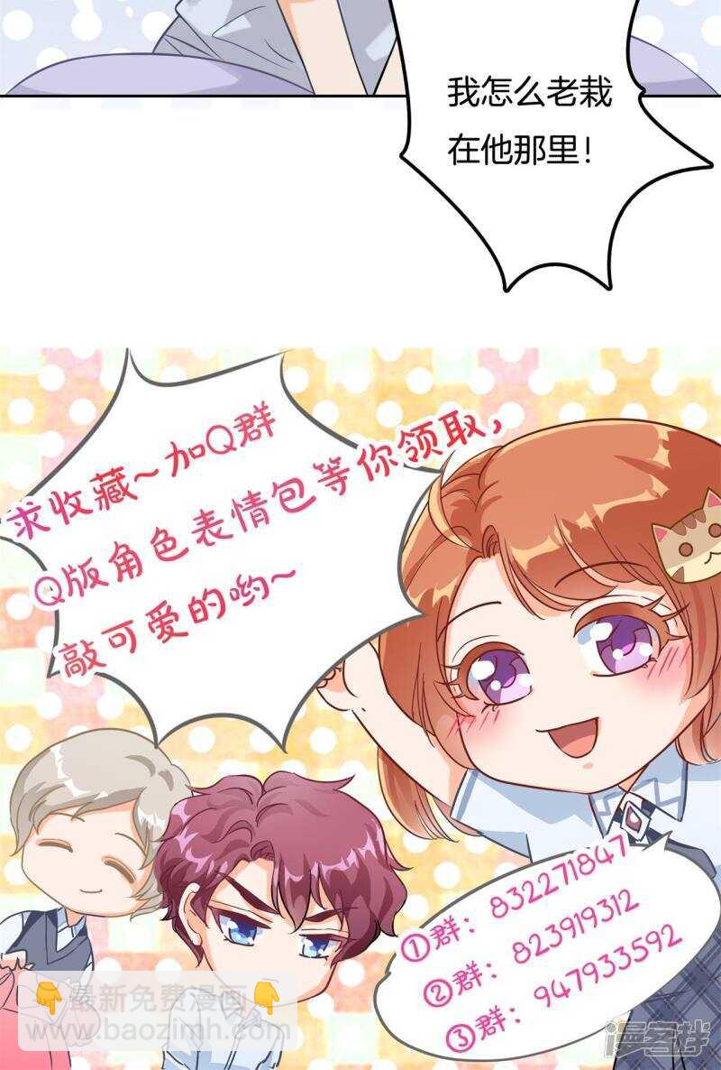 第65话 意外激烈的修罗场？！13