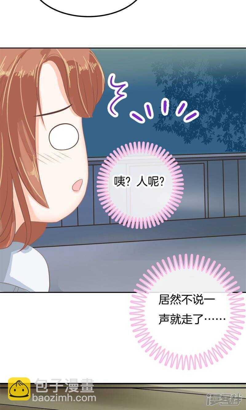 第65话 意外激烈的修罗场？！3