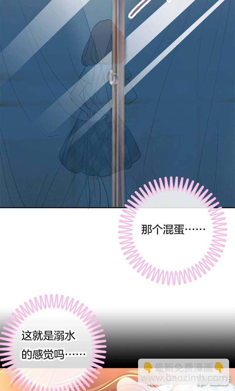 第65话 意外激烈的修罗场？！6