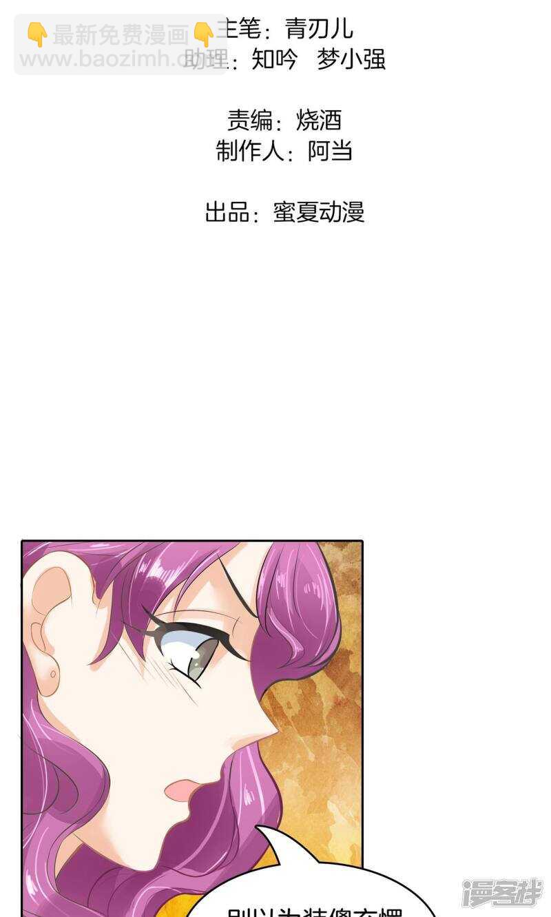 第67话 做我女朋友，好吗？1