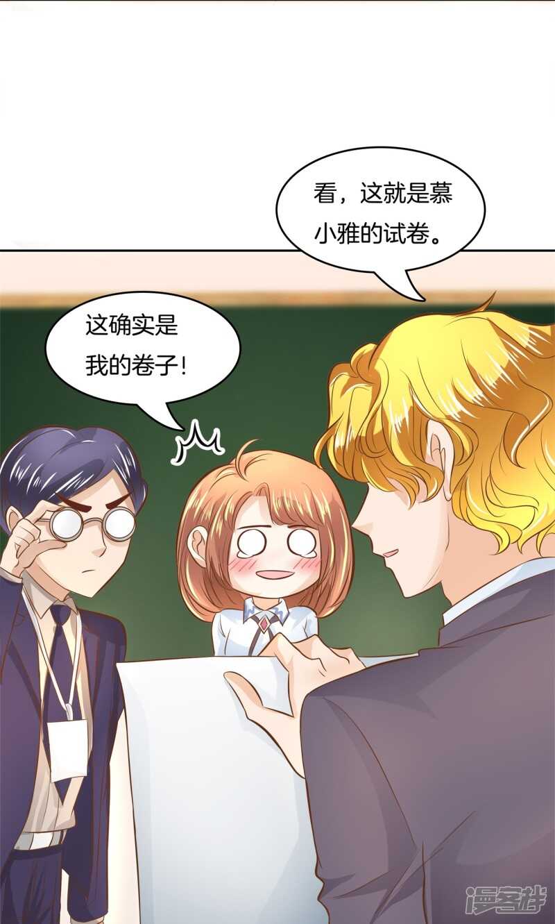 第70话 再遇学生会长2