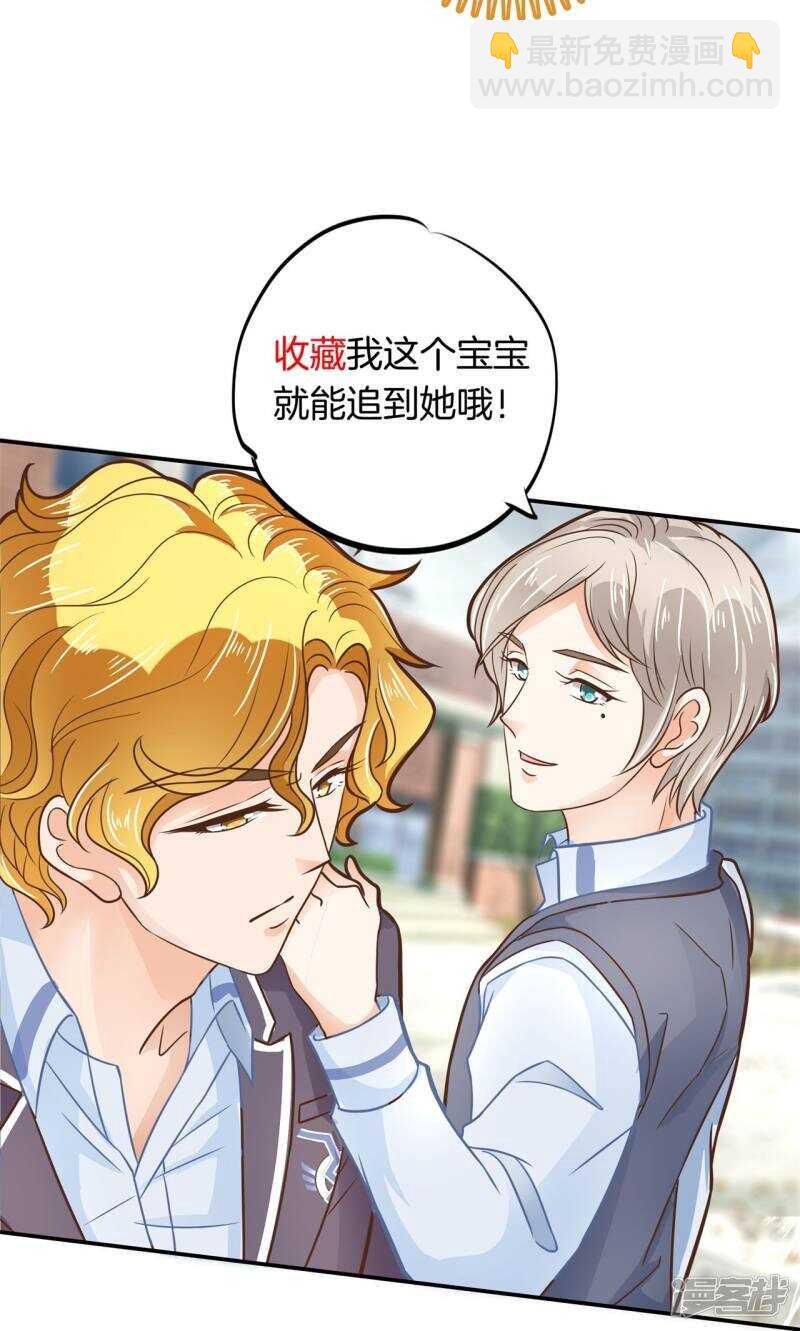 第82话 求助学霸哥哥13