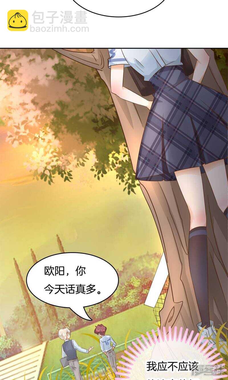 第82话 求助学霸哥哥5