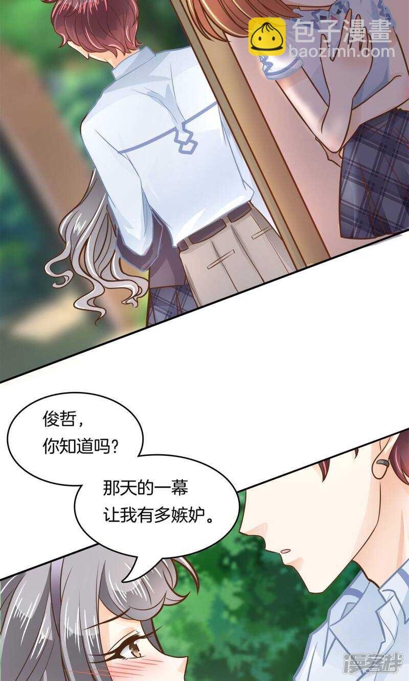 第84话 女仆生涯开启10