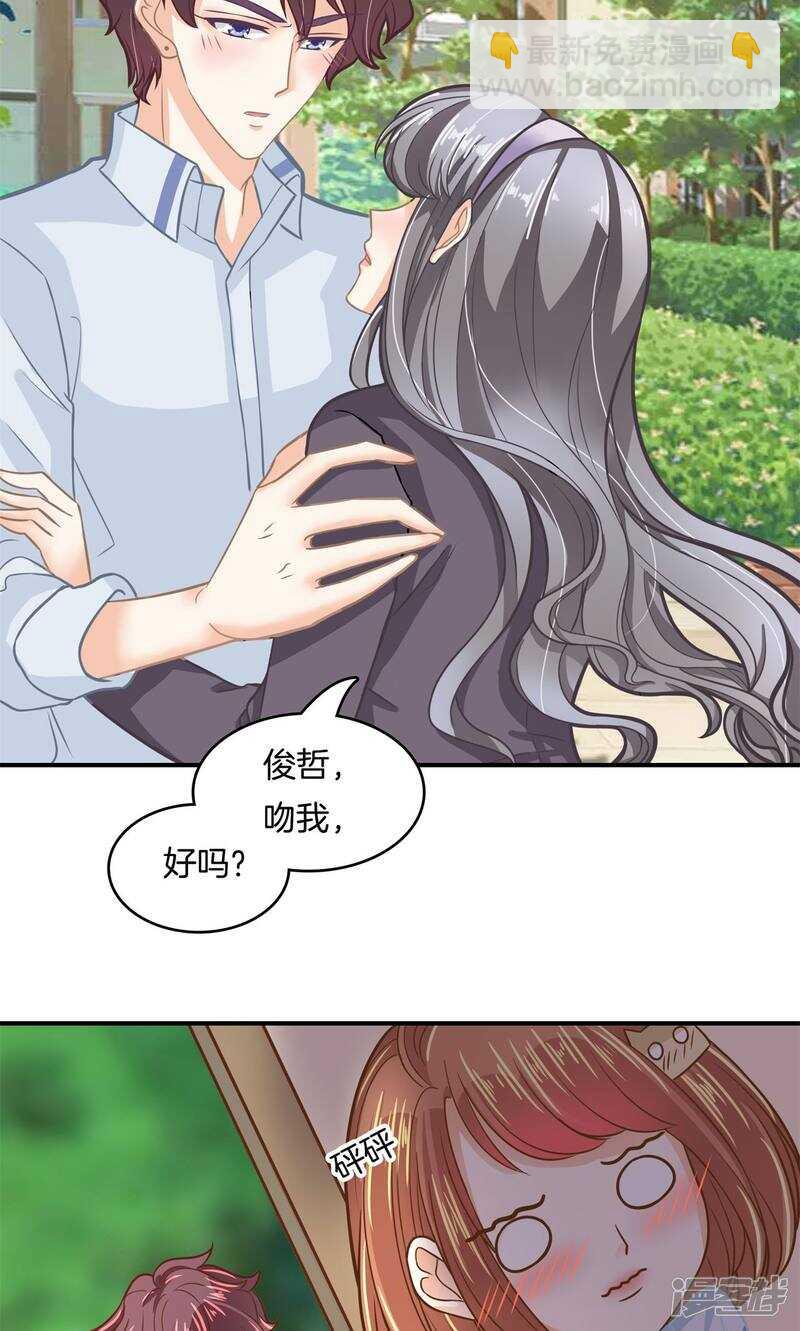 第84话 女仆生涯开启9