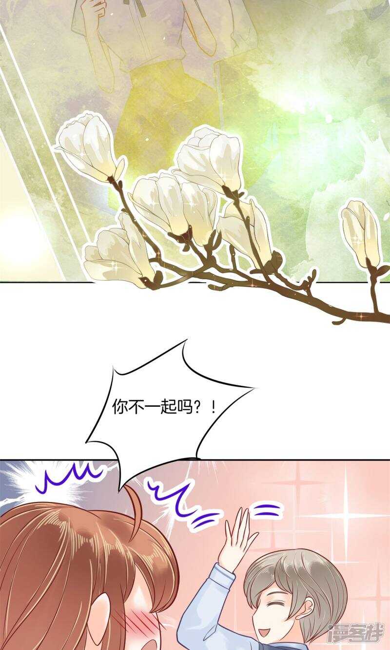第88话 月考还是来临了2