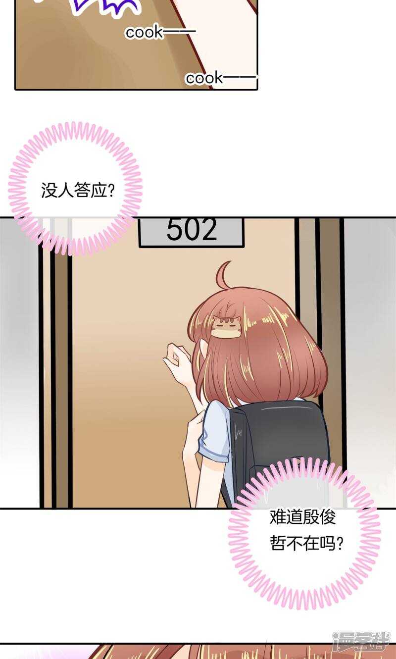 第88话 月考还是来临了5