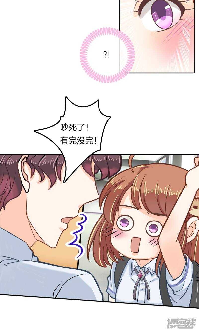 第88话 月考还是来临了8