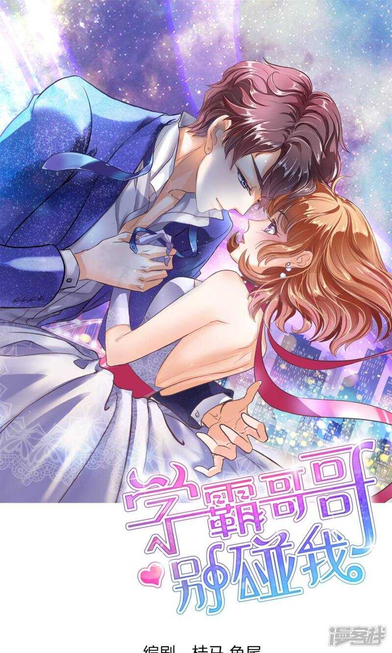 第93话 最后一道大题0