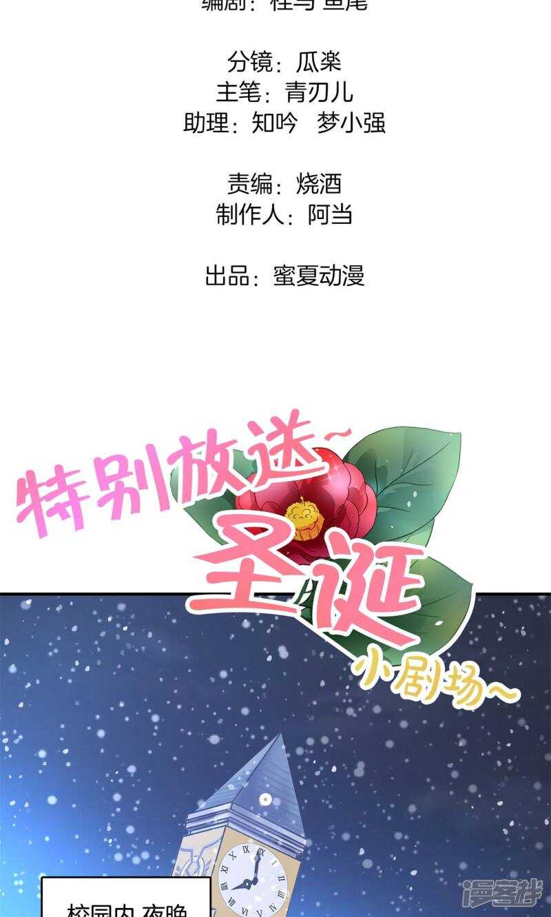 第93话 最后一道大题1