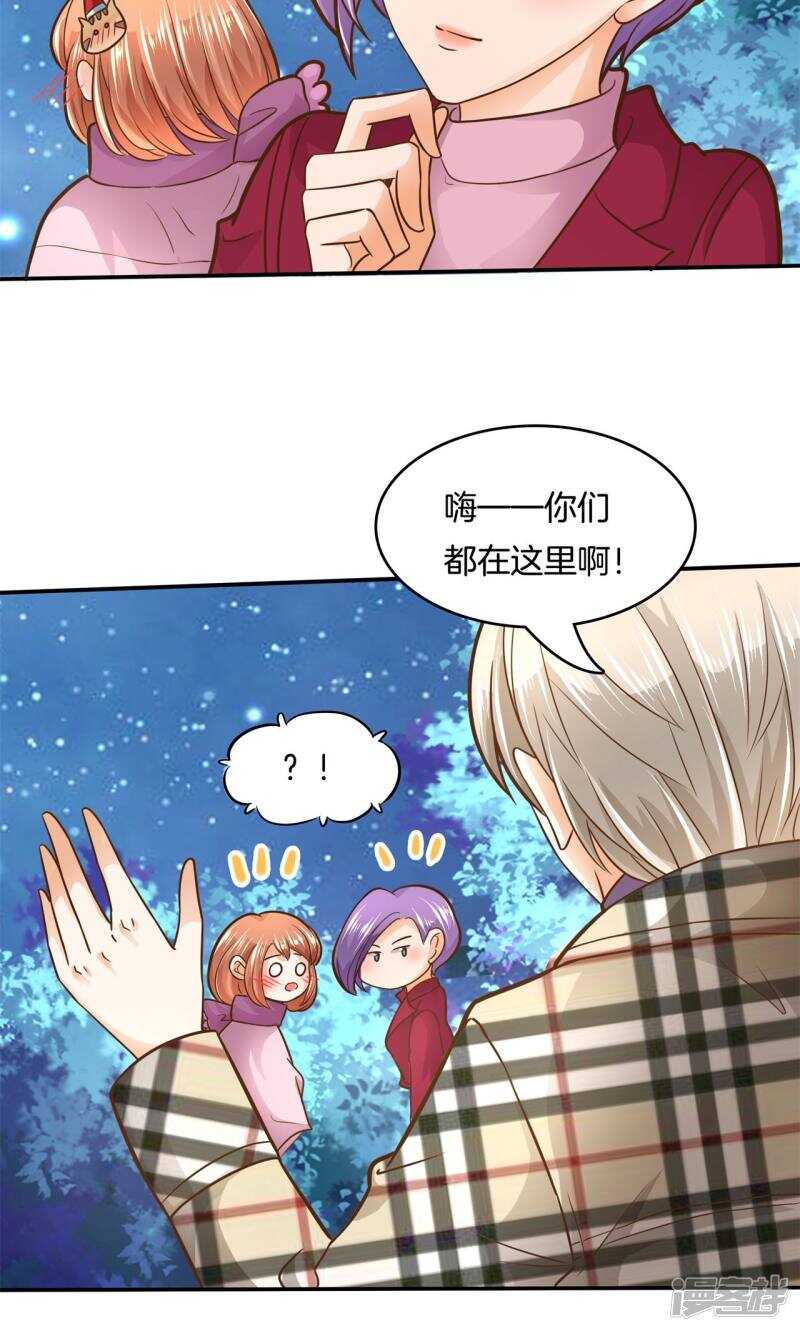 第93话 最后一道大题10