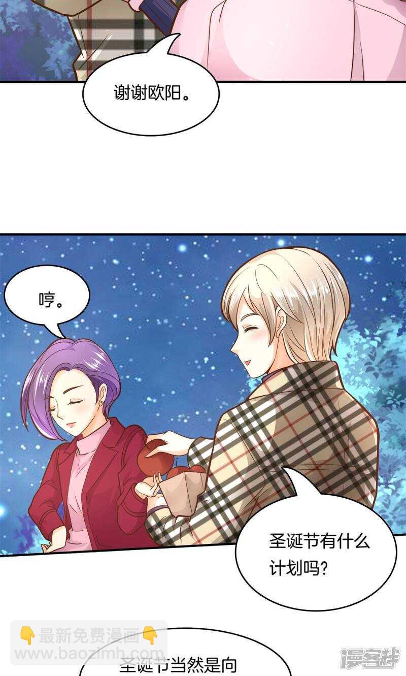 第93话 最后一道大题12