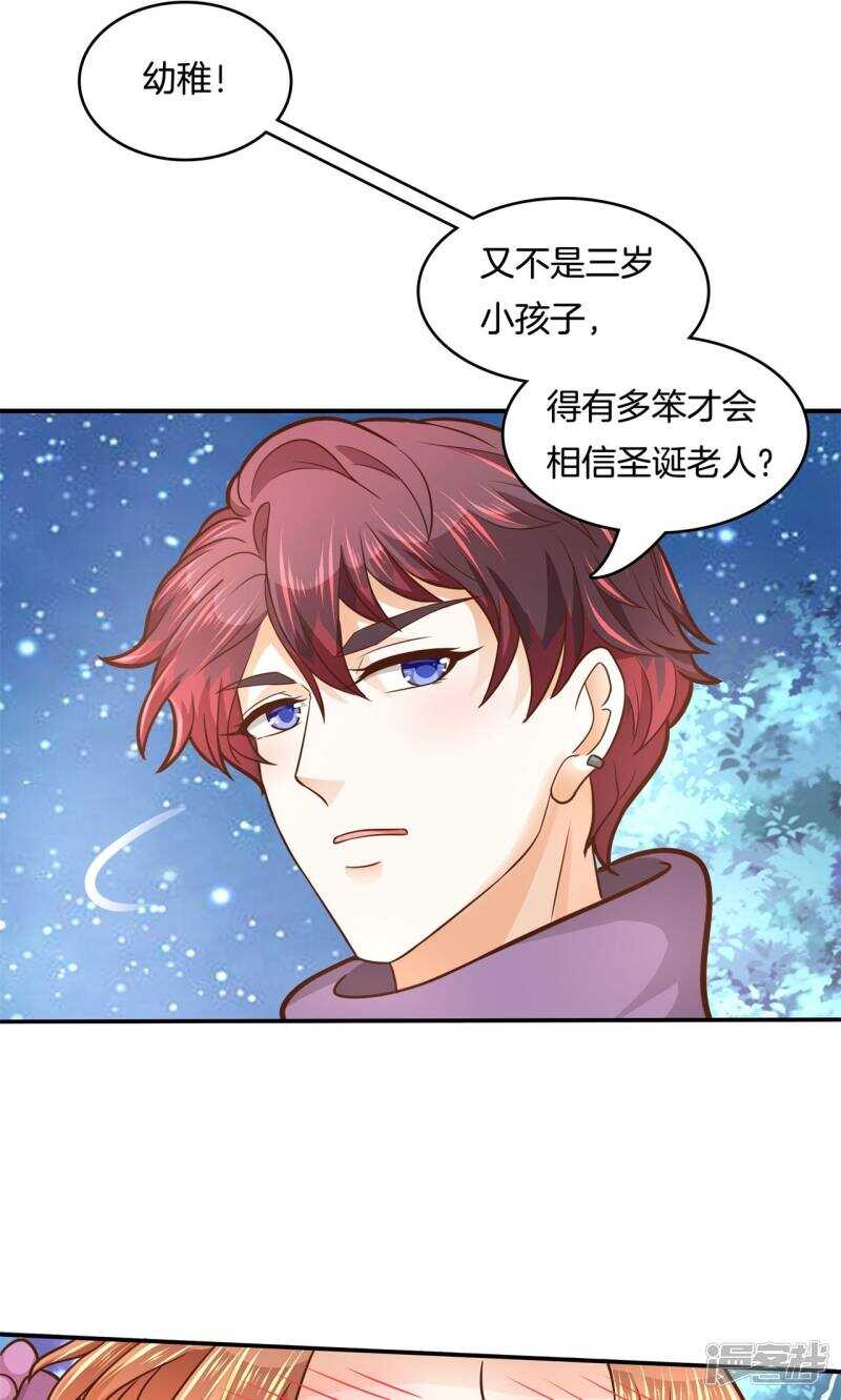 第93话 最后一道大题15