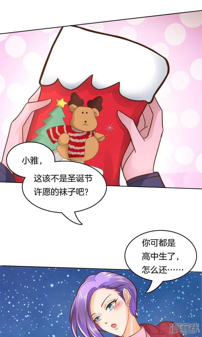 第93话 最后一道大题5