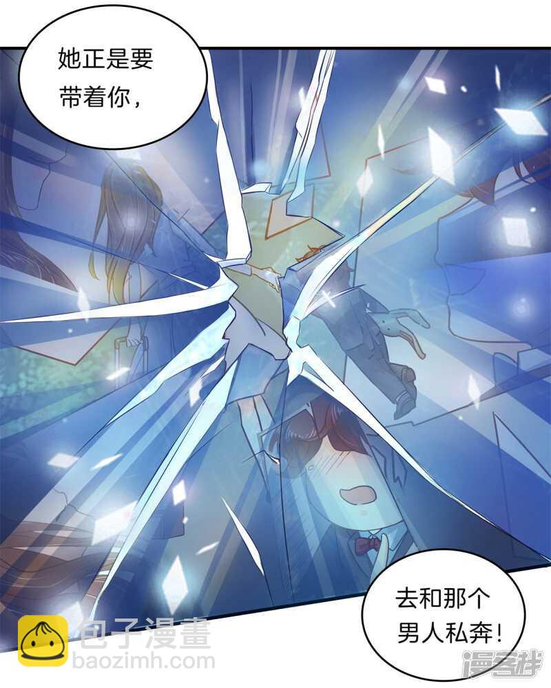 第110话 到底有几个男人？！3