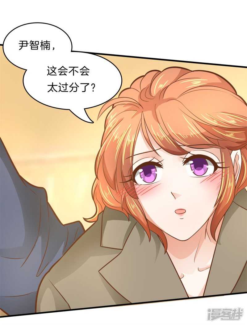 第114话 重要的朋友们11