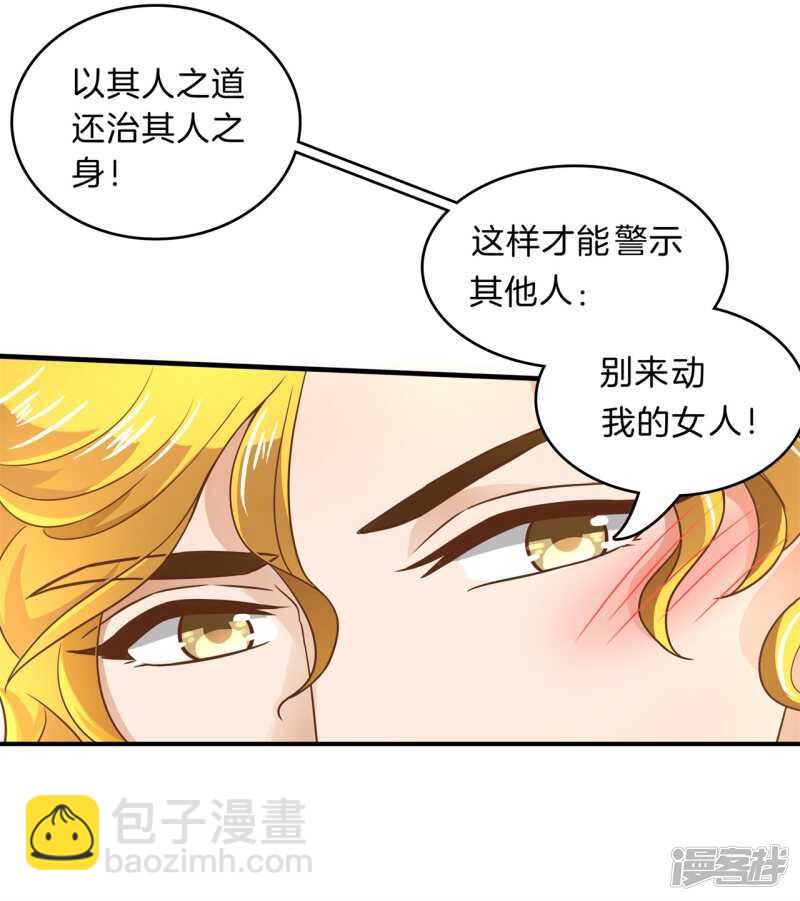 第114话 重要的朋友们13