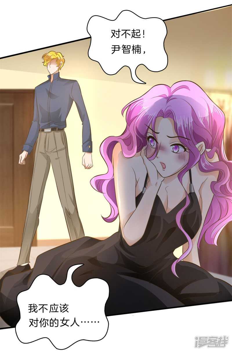 第114话 重要的朋友们2