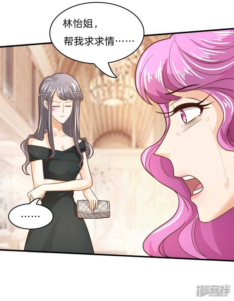 第114话 重要的朋友们21