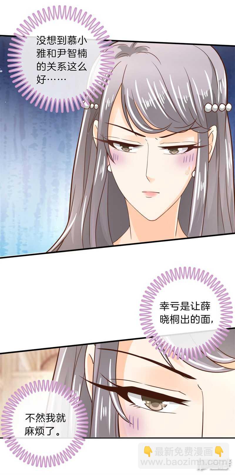第114话 重要的朋友们22