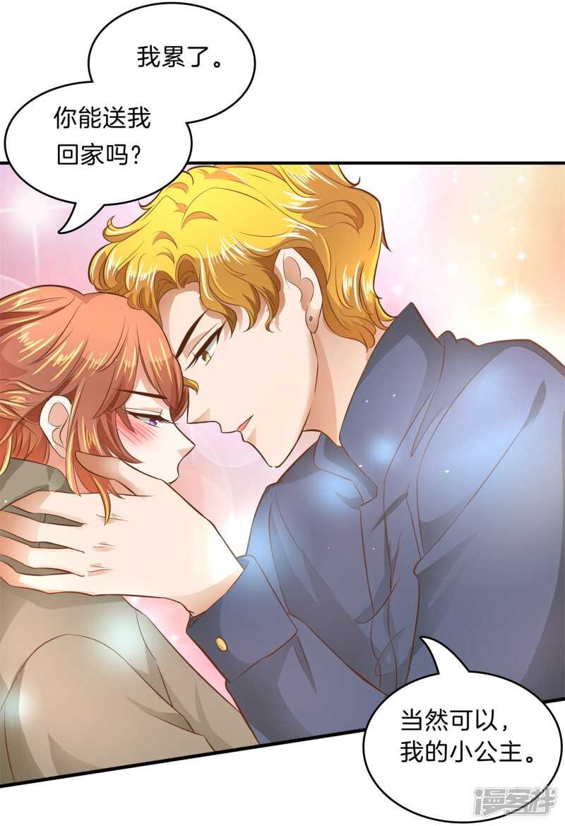 第114话 重要的朋友们7