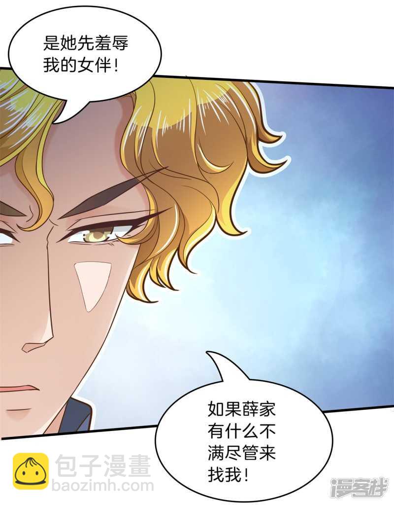 第115话 原来你一直帮我？！6