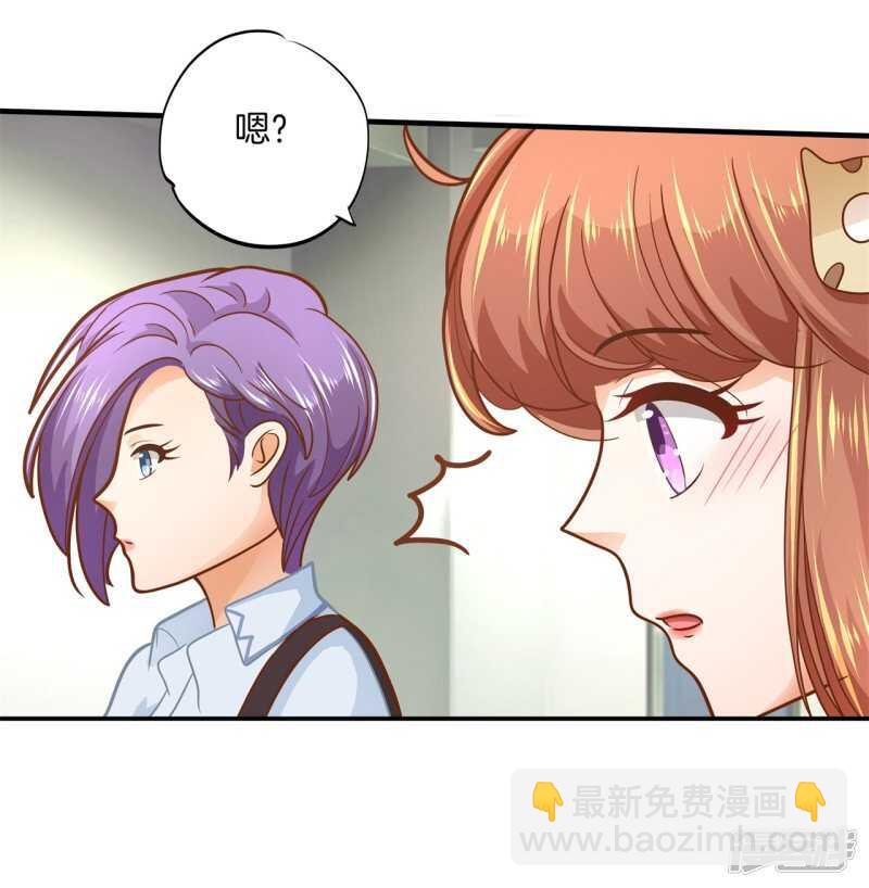 第120话 想单独聊一聊12