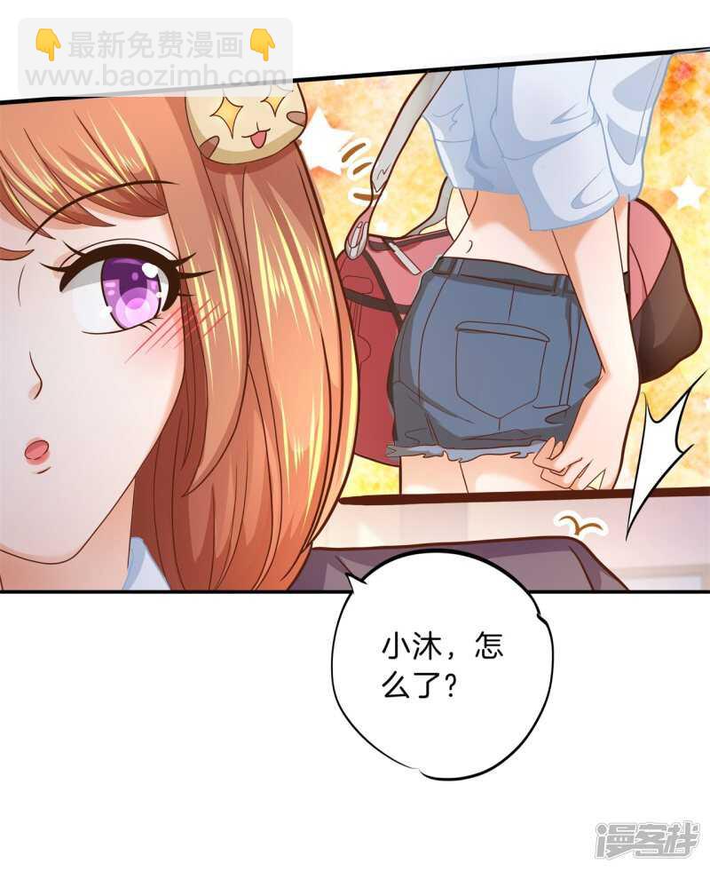 第120话 想单独聊一聊3