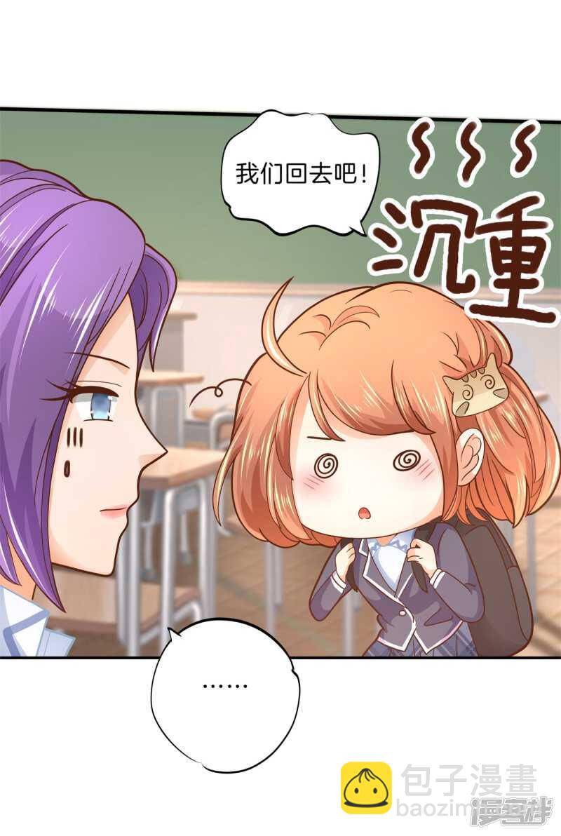 第120话 想单独聊一聊6