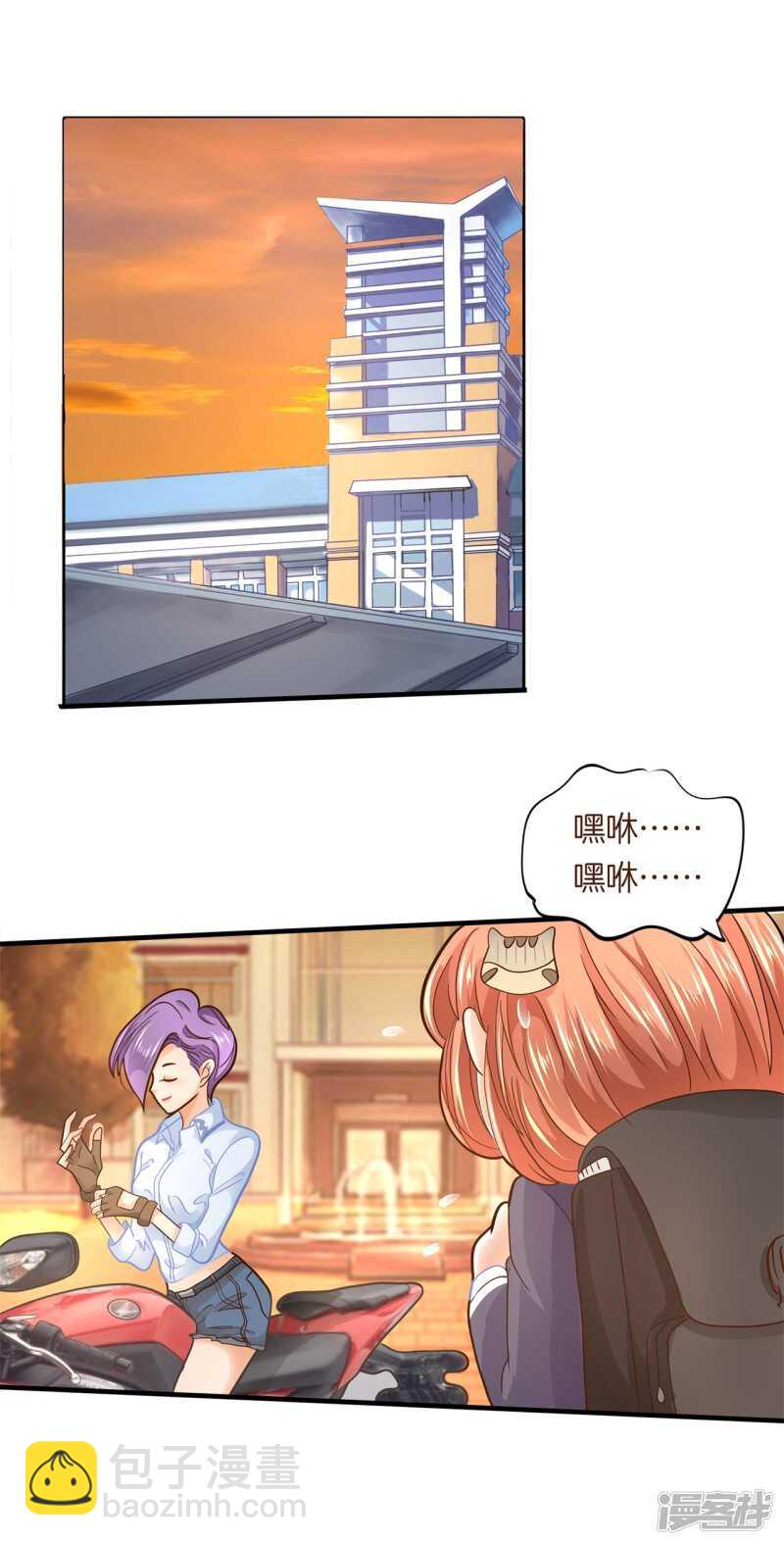 第120话 想单独聊一聊7