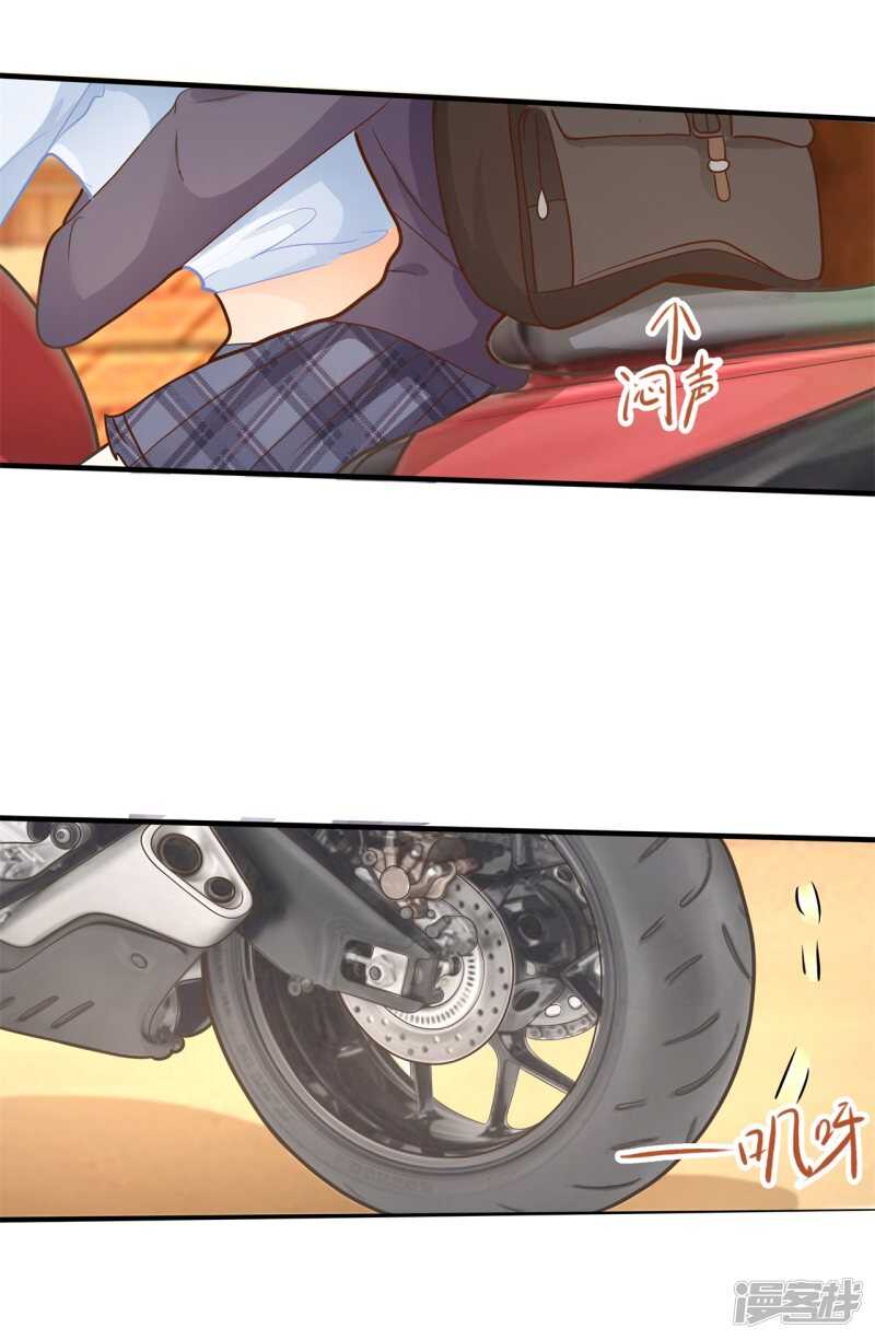 第120话 想单独聊一聊8