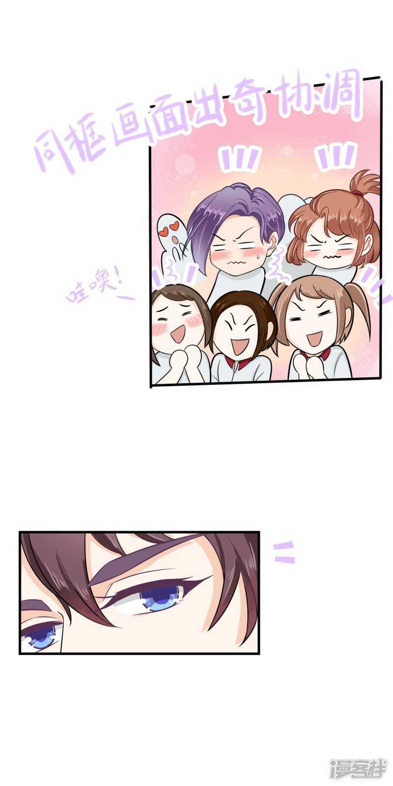 第127话 运动会要开始啦！12