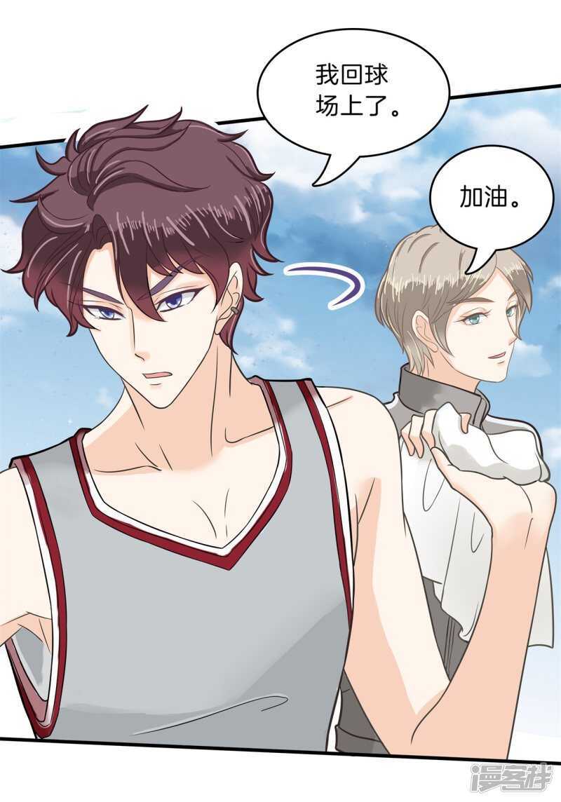 第127话 运动会要开始啦！15