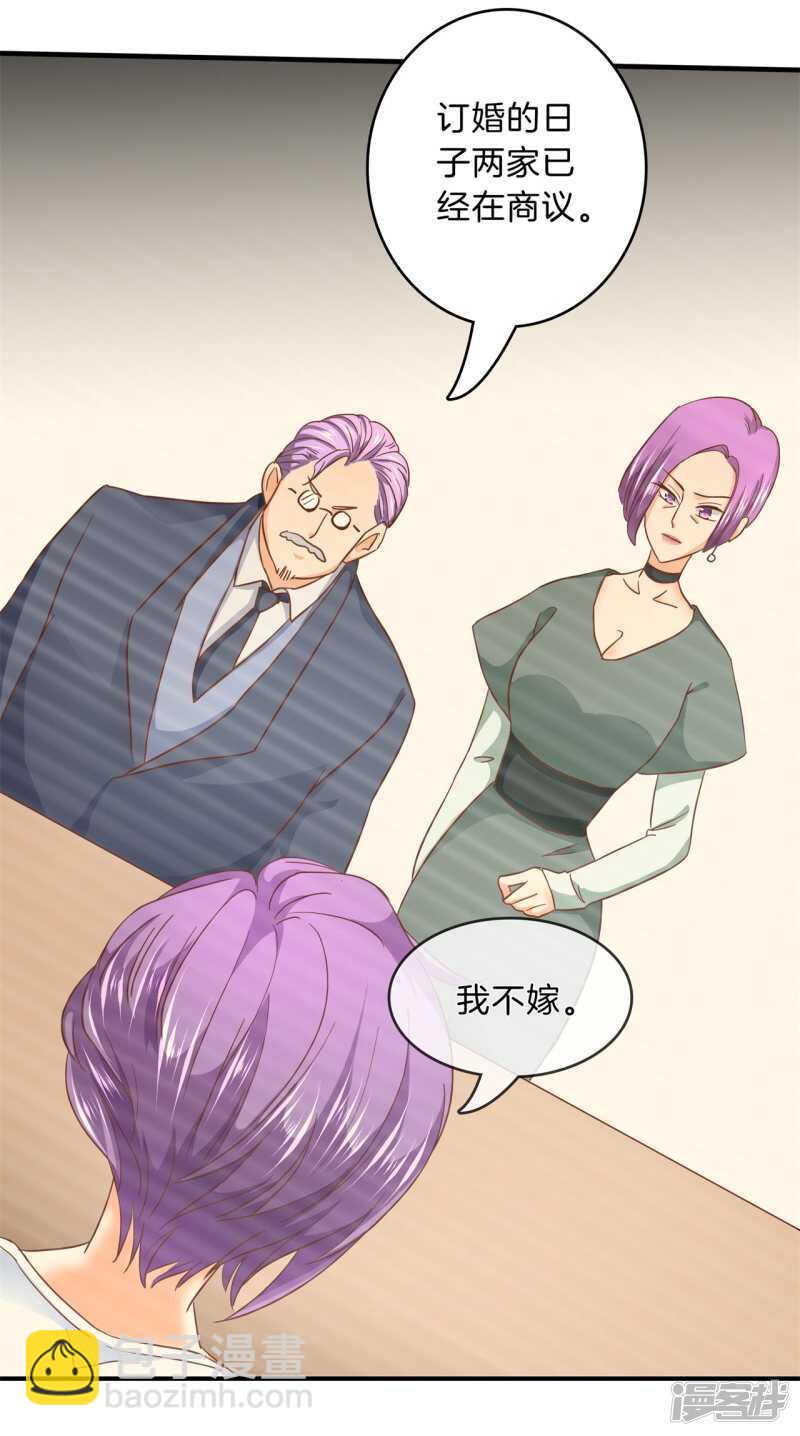 第130话 好了伤疤忘了疼14