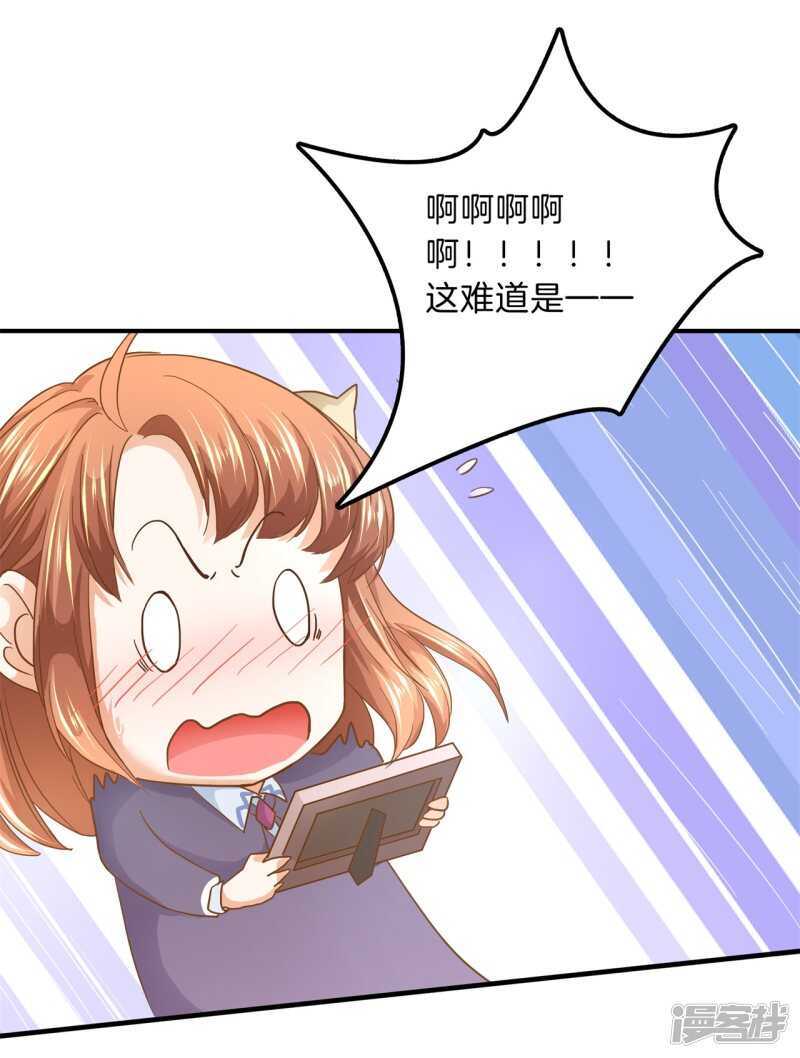 第130话 好了伤疤忘了疼2