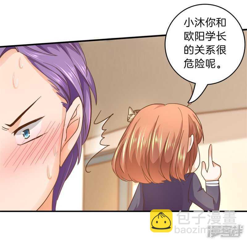 第130话 好了伤疤忘了疼8