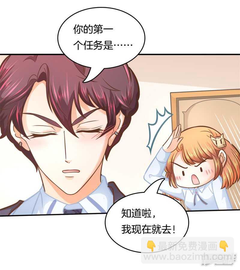 第135话 特殊奖励13