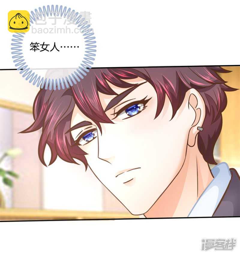 第135话 特殊奖励15