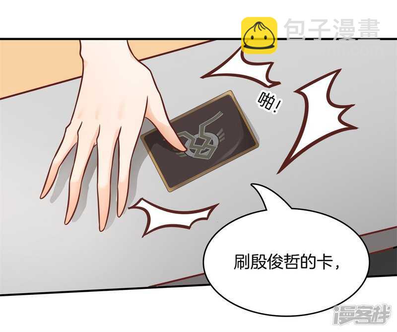 第135话 特殊奖励17