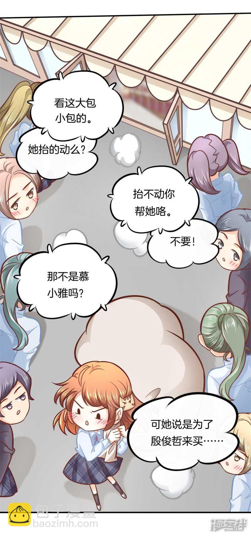 第135话 特殊奖励19