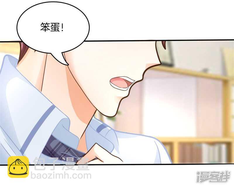 第135话 特殊奖励4