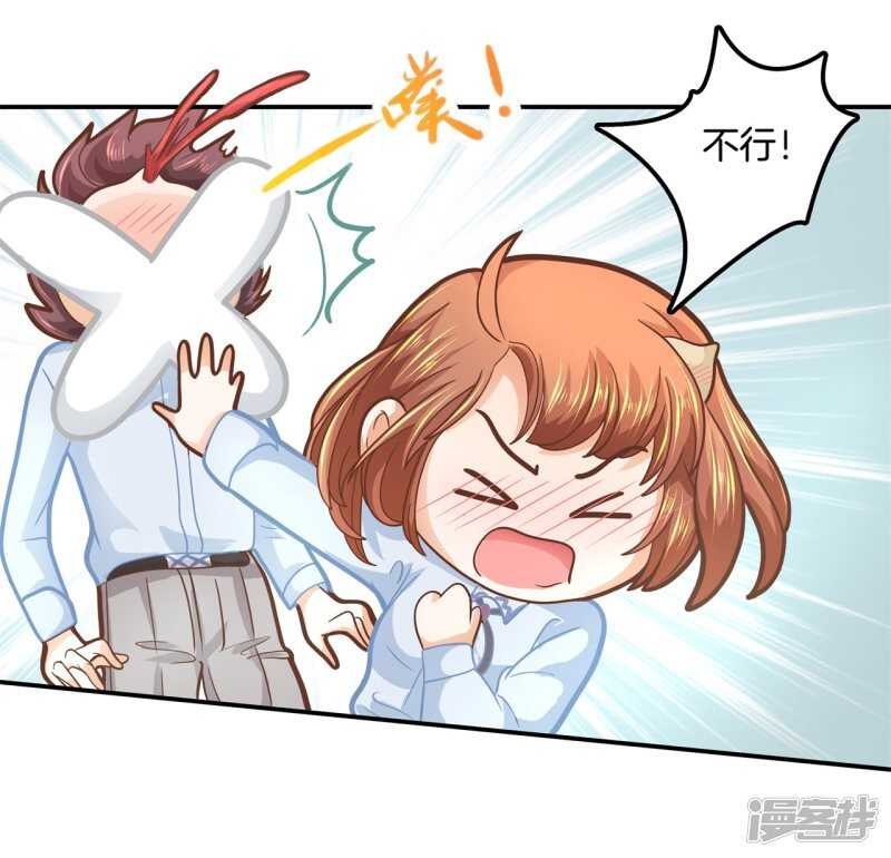 第135话 特殊奖励7